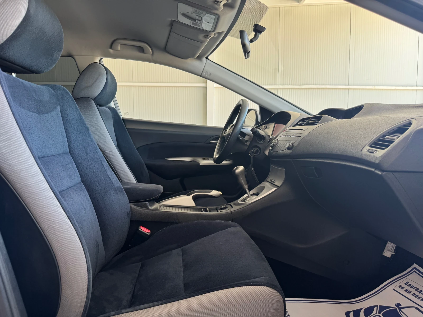 Honda Civic BENZIN-GERMANY, снимка 9 - Автомобили и джипове - 55822403