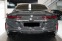 Обява за продажба на BMW M8 COMPETITION/ CARBON/ GRAN COUPE/B&W/ 360/ HEAD UP/ ~ 238 776 лв. - изображение 4
