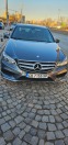 Обява за продажба на Mercedes-Benz E 250 CDI 4MATIC AMG ПАКЕТ ~36 500 лв. - изображение 3