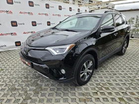 Toyota Rav4 2.5i-178кс= АВТОМАТ= 4Х4= ДИСТРОНИК= КАМЕРА= НАВИ, снимка 6