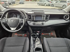 Toyota Rav4 2.5i-178кс= АВТОМАТ= 4Х4= ДИСТРОНИК= КАМЕРА= НАВИ, снимка 12