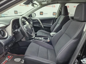 Toyota Rav4 2.5i-178кс= АВТОМАТ= 4Х4= ДИСТРОНИК= КАМЕРА= НАВИ, снимка 7