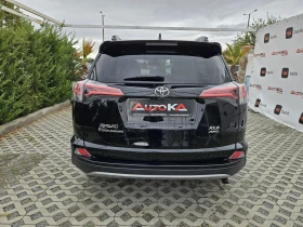 Toyota Rav4 2.5i-178кс= АВТОМАТ= 4Х4= ДИСТРОНИК= КАМЕРА= НАВИ, снимка 4