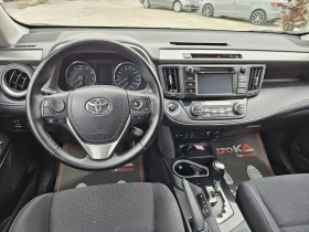Toyota Rav4 2.5i-178кс= АВТОМАТ= 4Х4= ДИСТРОНИК= КАМЕРА= НАВИ, снимка 11
