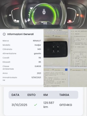 Renault Kadjar Sport Edition2/BLACK FRIDAY/LED/NAVI/КАМЕРА/БЛУТУТ - 25700 лв. / 13140.20 € - 78732322 12