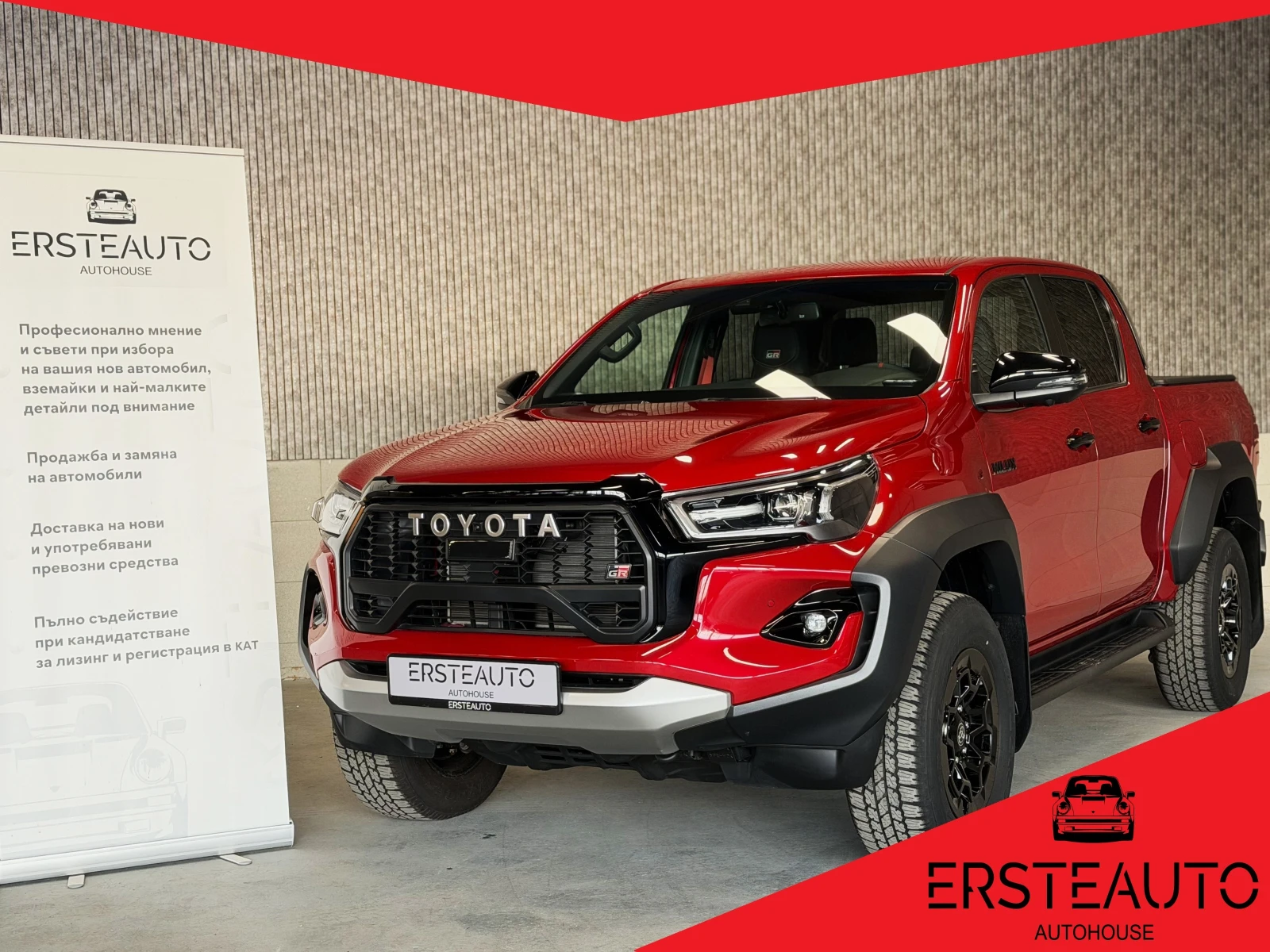 Toyota Hilux GR SPORT II * 2026* 2.8 DOUBLE CAB * �������*  | Mobile.bg � ����������� 1