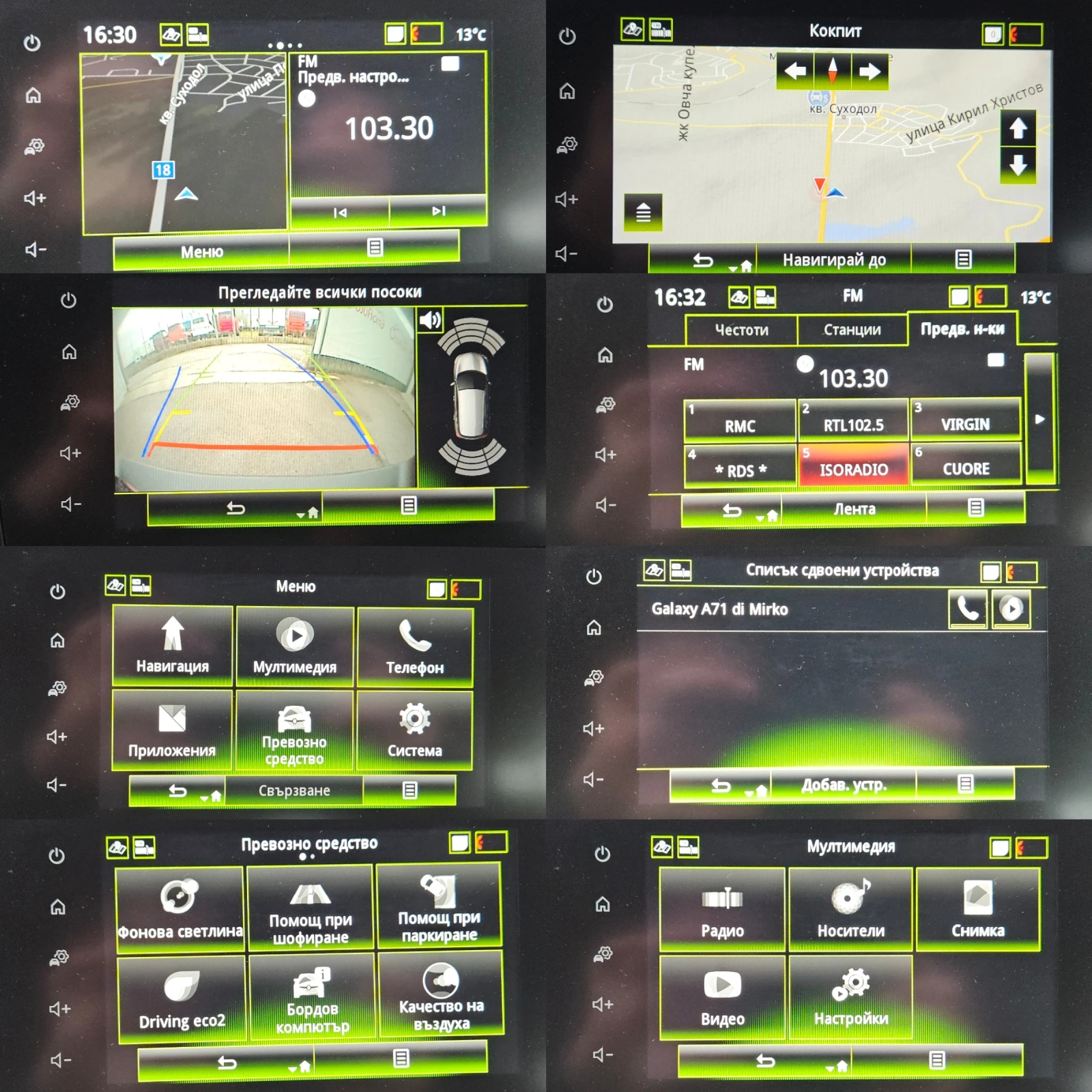 Renault Kadjar Sport Edition2/BLACK FRIDAY/LED/NAVI// | Mobile.bg   13