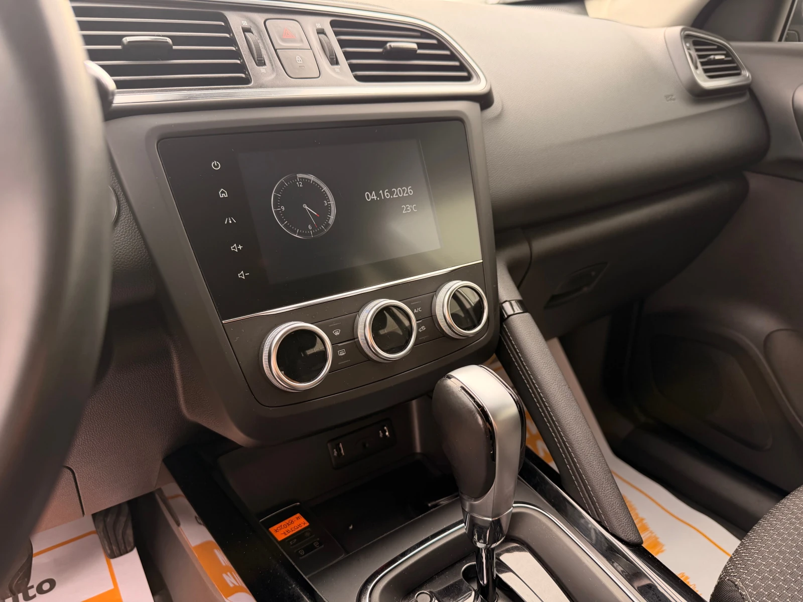 Renault Kadjar 1.3 TCe / 140 к.с. / аutomat / Zen, снимка 14 - Автомобили и джипове - 54229482