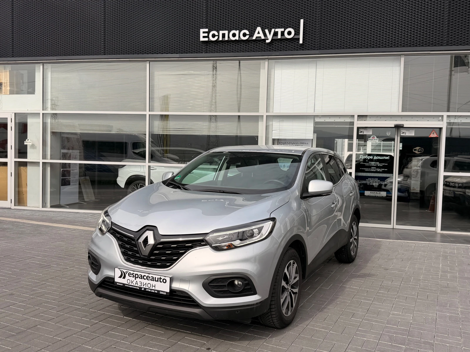 Renault Kadjar 1.3 TCe / 140 к.с. / аutomat / Zen