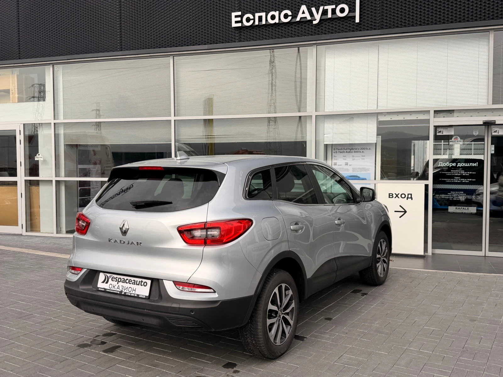 Renault Kadjar 1.3 TCe / 140 к.с. / аutomat / Zen, снимка 4 - Автомобили и джипове - 54229482