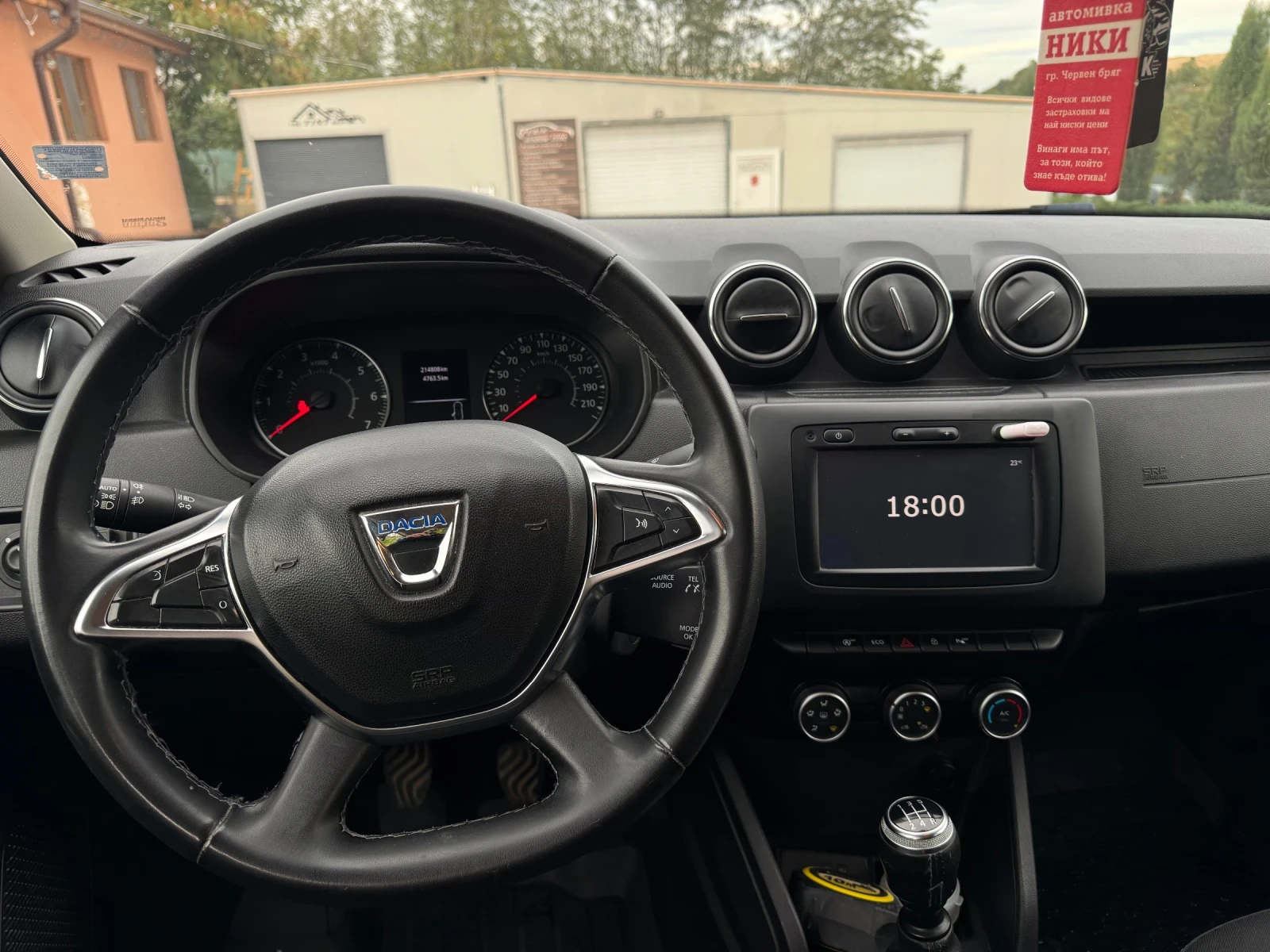 Dacia Duster 1.6 ГАЗ, снимка 8 - Автомобили и джипове - 56167716