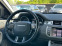 Обява за продажба на Land Rover Range Rover Evoque * Meridian* Parktronic* Keyless Start*  ~37 800 лв. - изображение 7