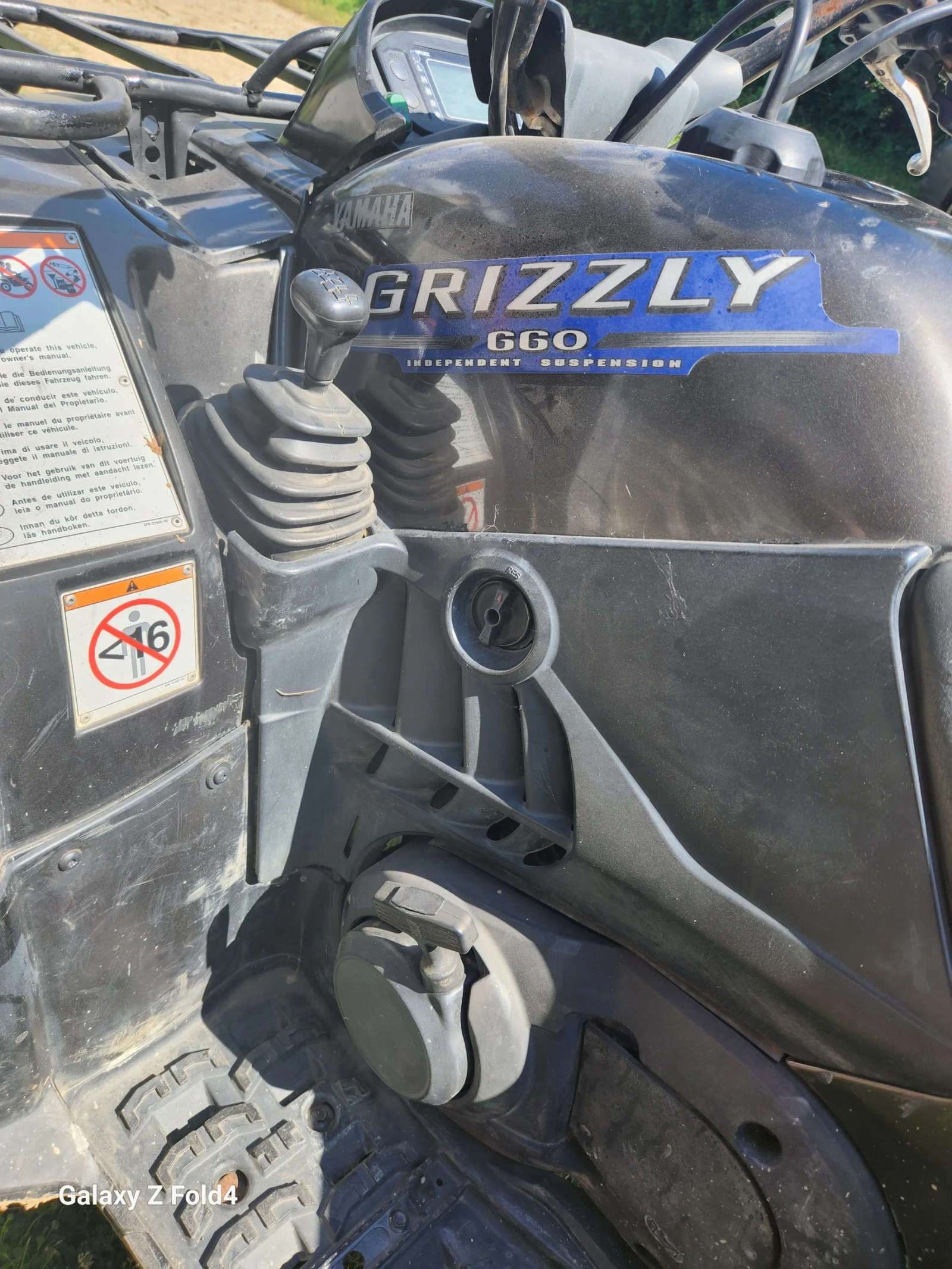 Yamaha Grizzly GRIZZLY  660 | Mobile.bg   11