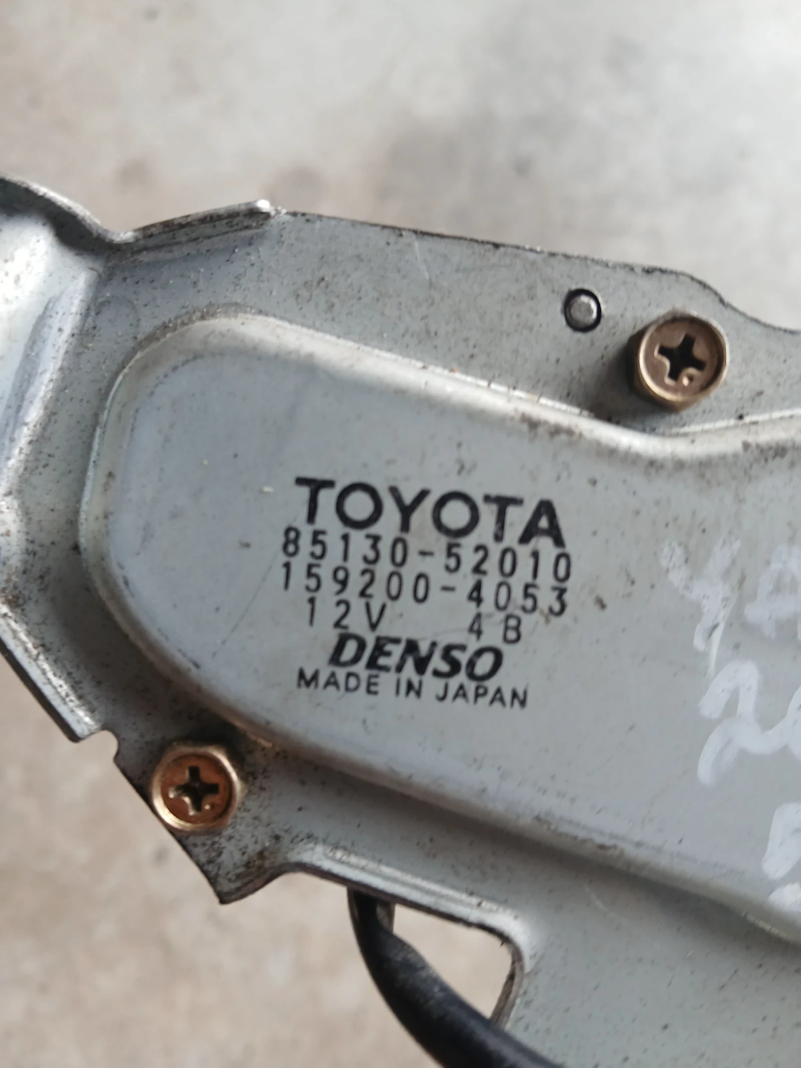 85130-52010 моторче задна чистачка Toyota Yaris , снимка 3 - Части - 55011051