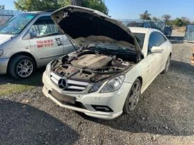 Mercedes-Benz E 350 E207 350 ня части всичко работи би ксенон , снимка 15