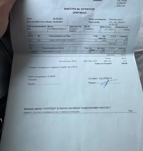 Volvo S60 2.4 D5, снимка 11
