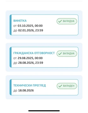 Audi A3 - 4199 лв. / 2146.91 € - 41935142 16