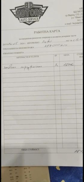 Peugeot 307 307, снимка 15