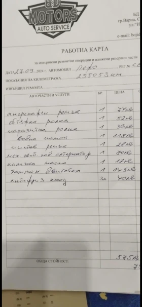 Peugeot 307 307, снимка 10