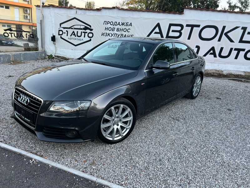 Audi A4 3.0TDI S-LINE, снимка 1 - Автомобили и джипове - 47635108