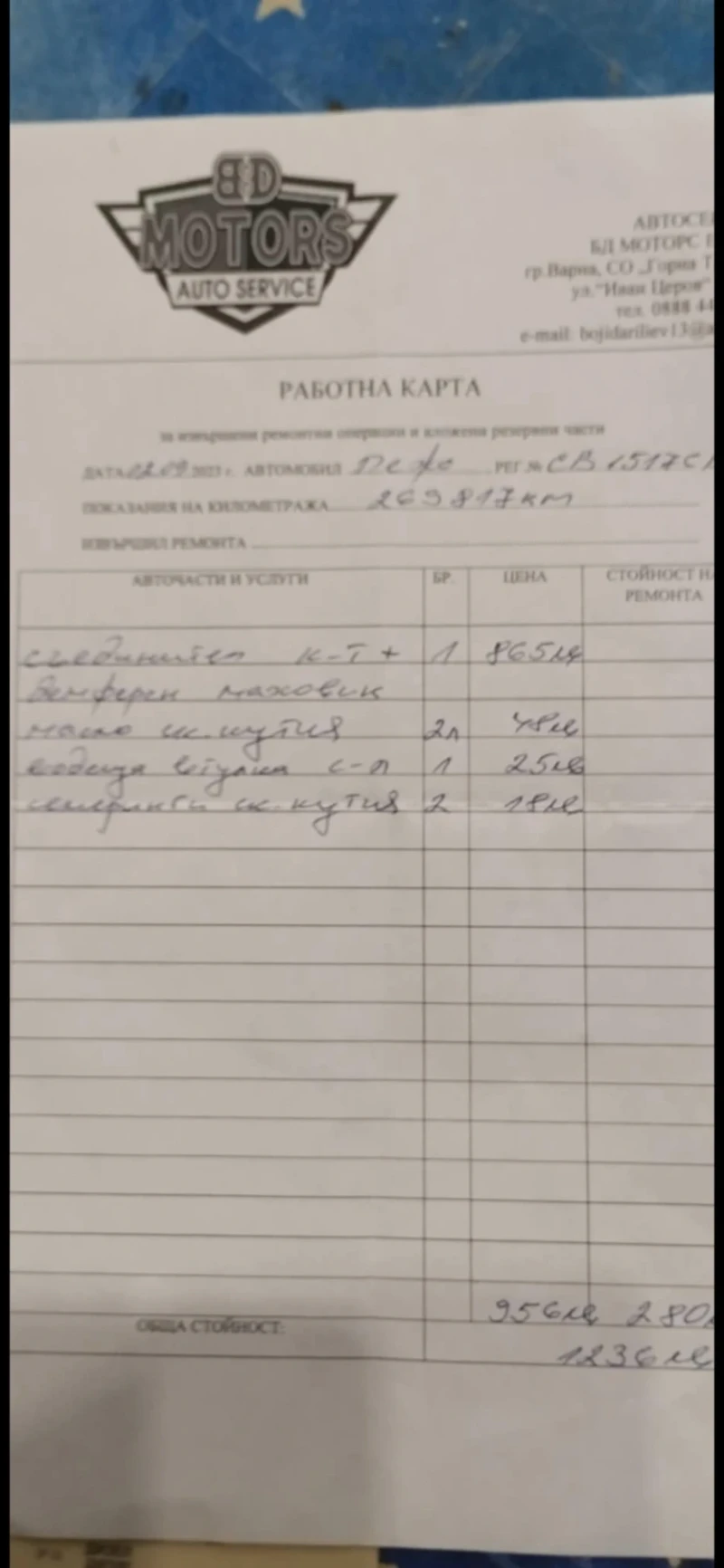 Peugeot 307 307, снимка 11 - Автомобили и джипове - 53000309