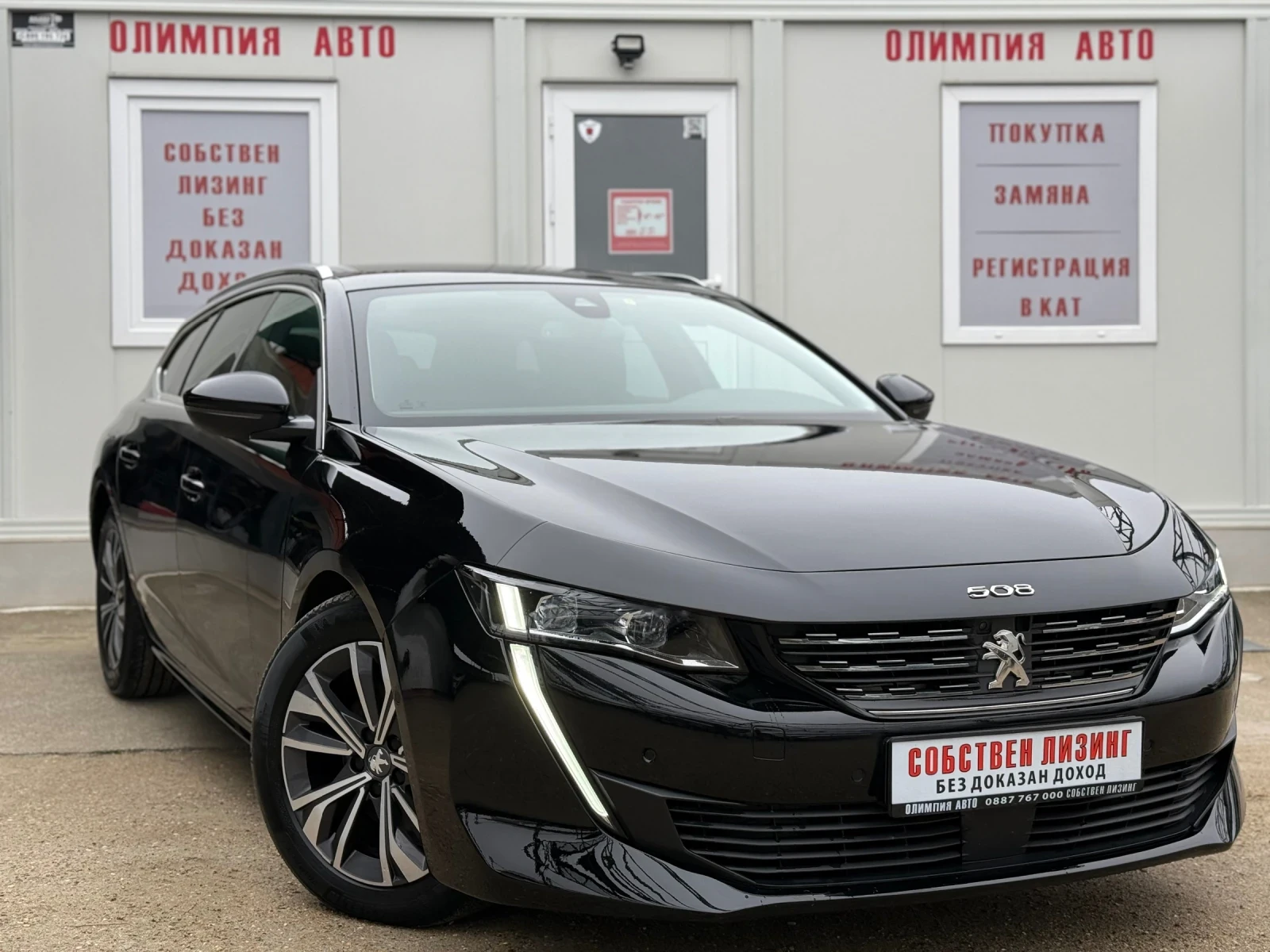 Peugeot 508 1.5BlueHDI 130ps. ALLURE СОБСТВЕН ЛИЗИНГ/БАРТЕР, снимка 1