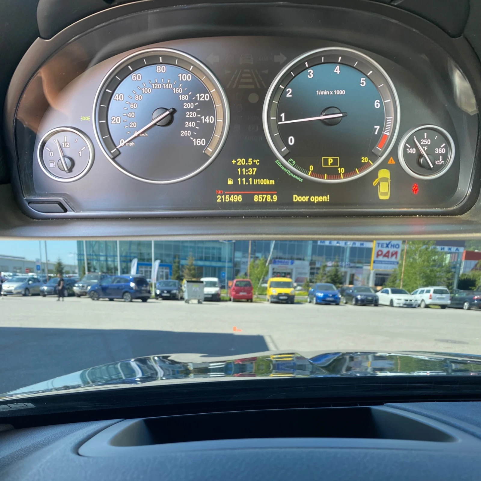 BMW 535 I X-XDRIVE | Mobile.bg   12