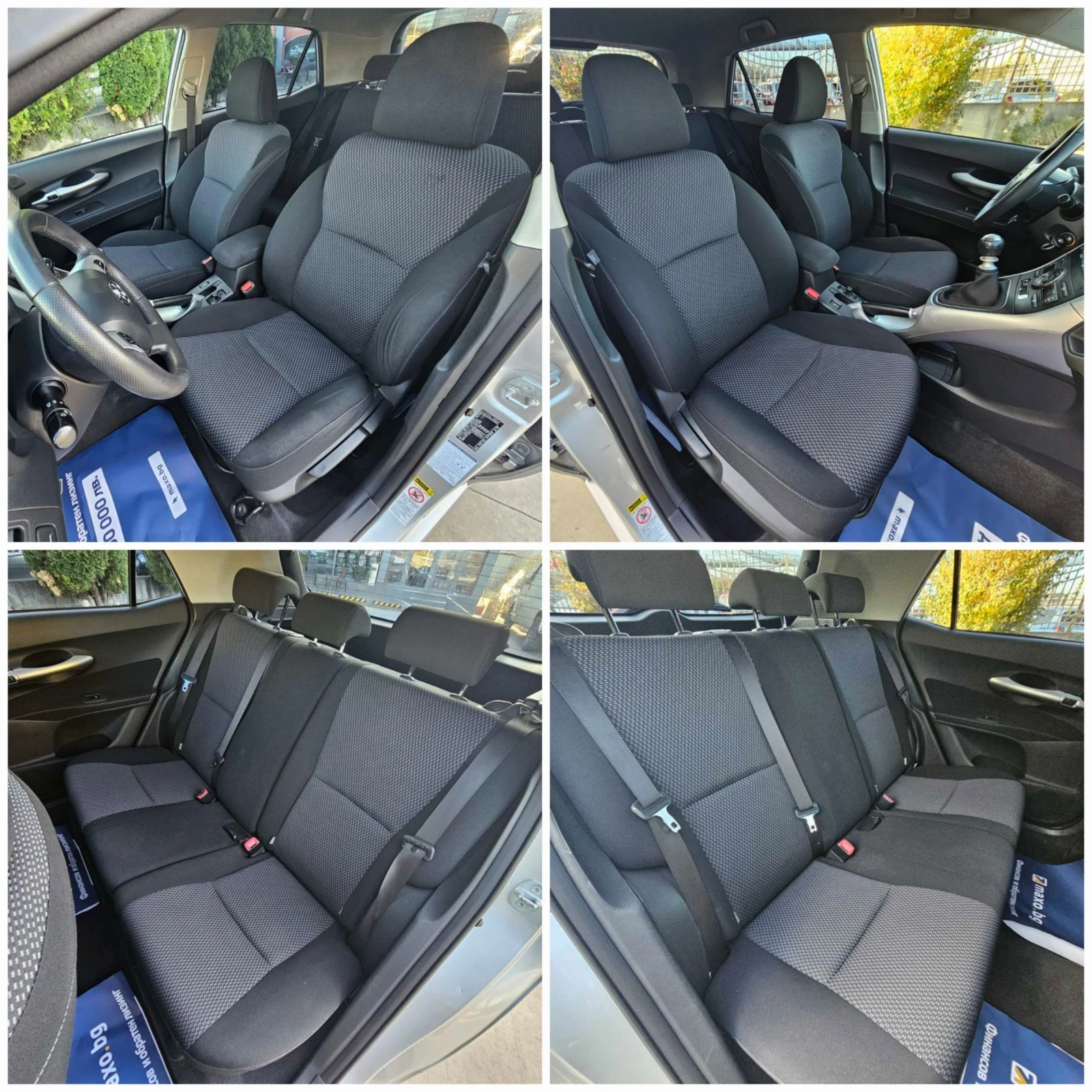 Toyota Auris 2.2 D-4D/ FACELIFT/ 126к.с./ ЕВРО 5 - изображение 10