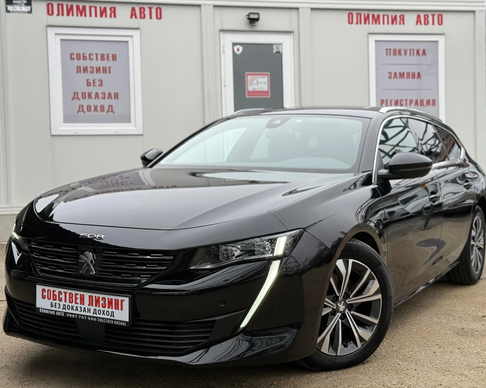 Peugeot 508 1.5BlueHDI 130ps. ALLURE СОБСТВЕН ЛИЗИНГ/БАРТЕР - изображение 3