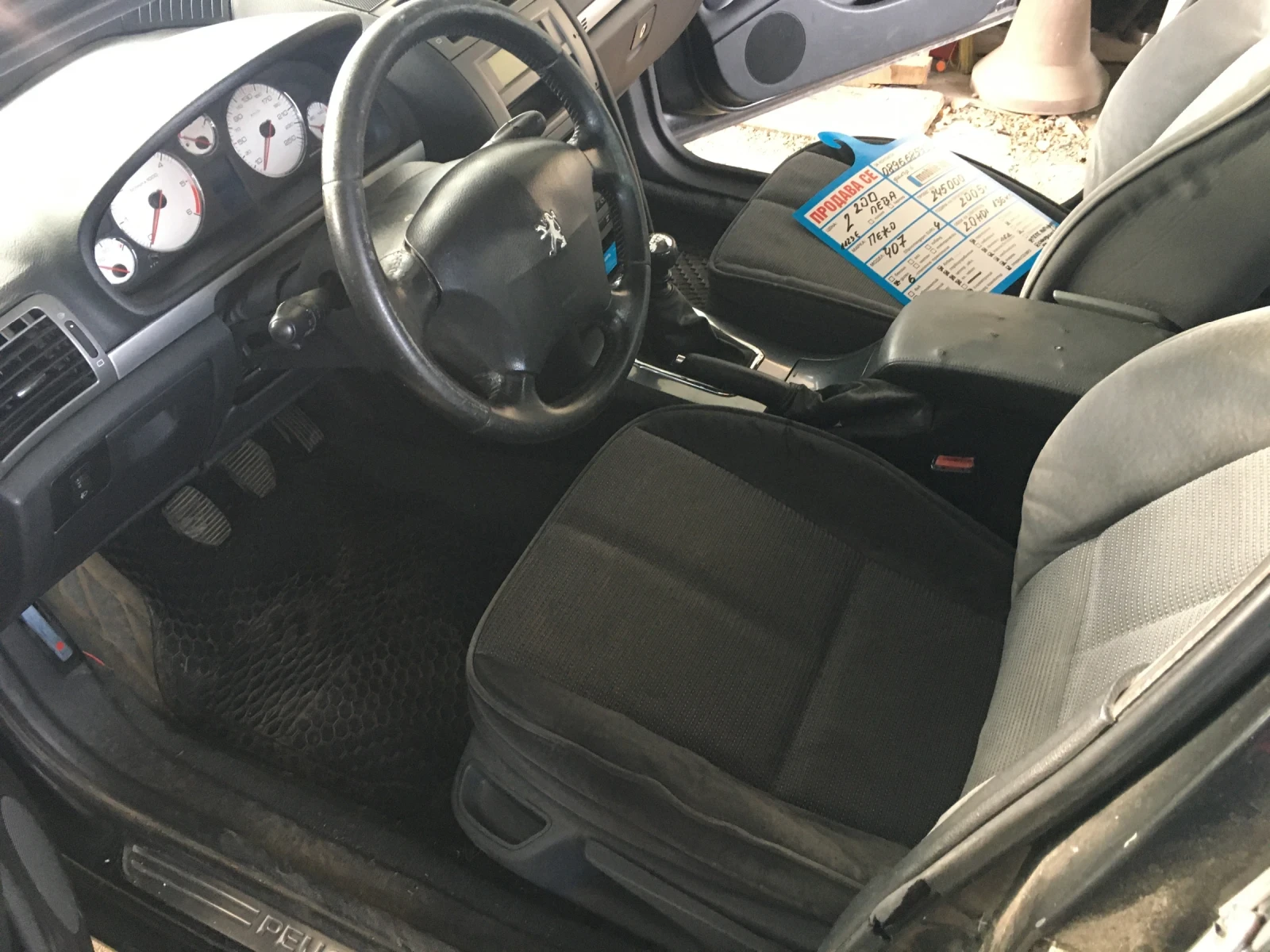 Peugeot 407 2.0HDI 136k.c. | Mobile.bg � ����������� 5