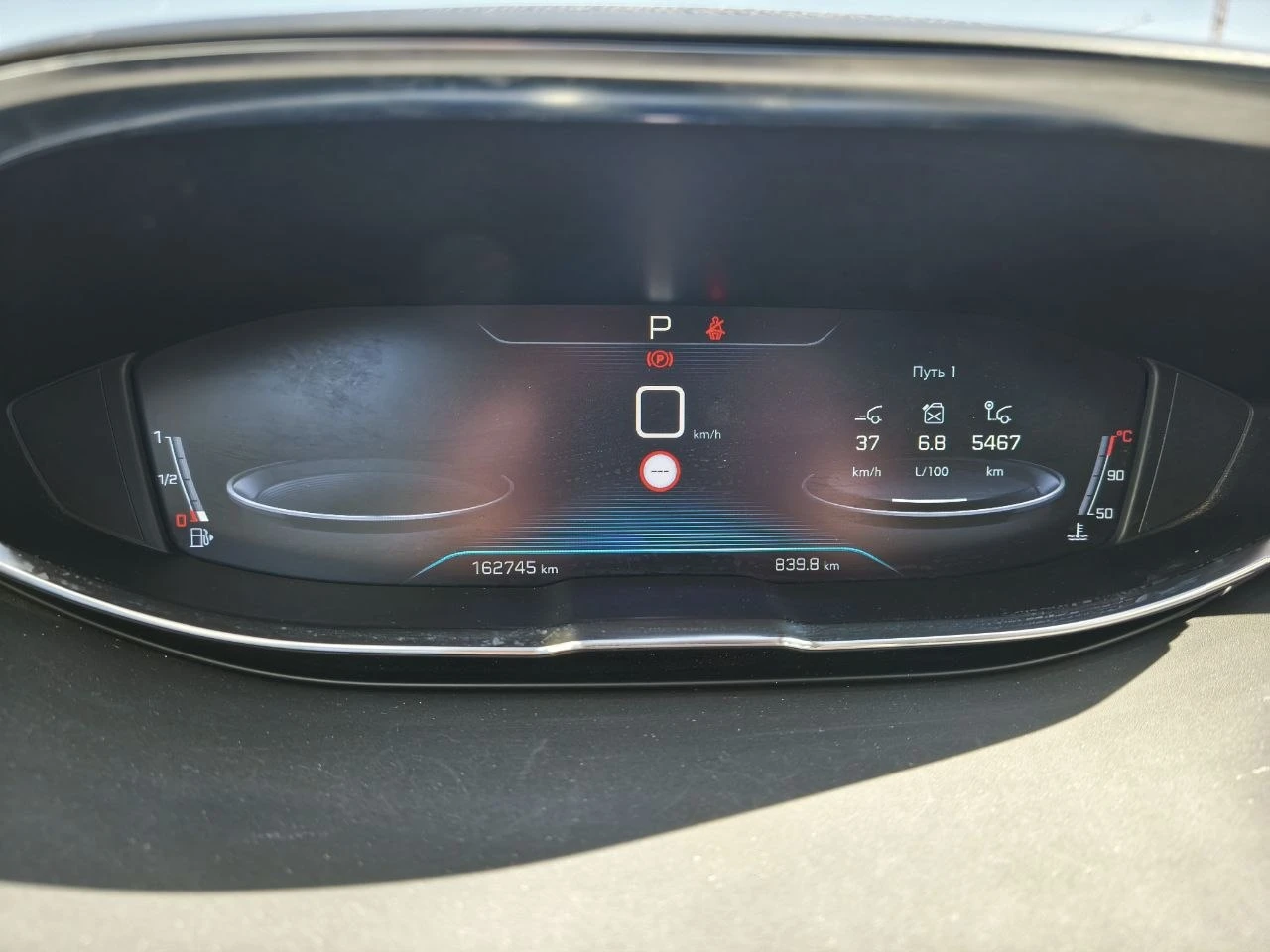 Peugeot 3008 ALLURE 1.5 BlueHDi 130 EAT8 EURO 6, снимка 10 - Автомобили и джипове - 54313900