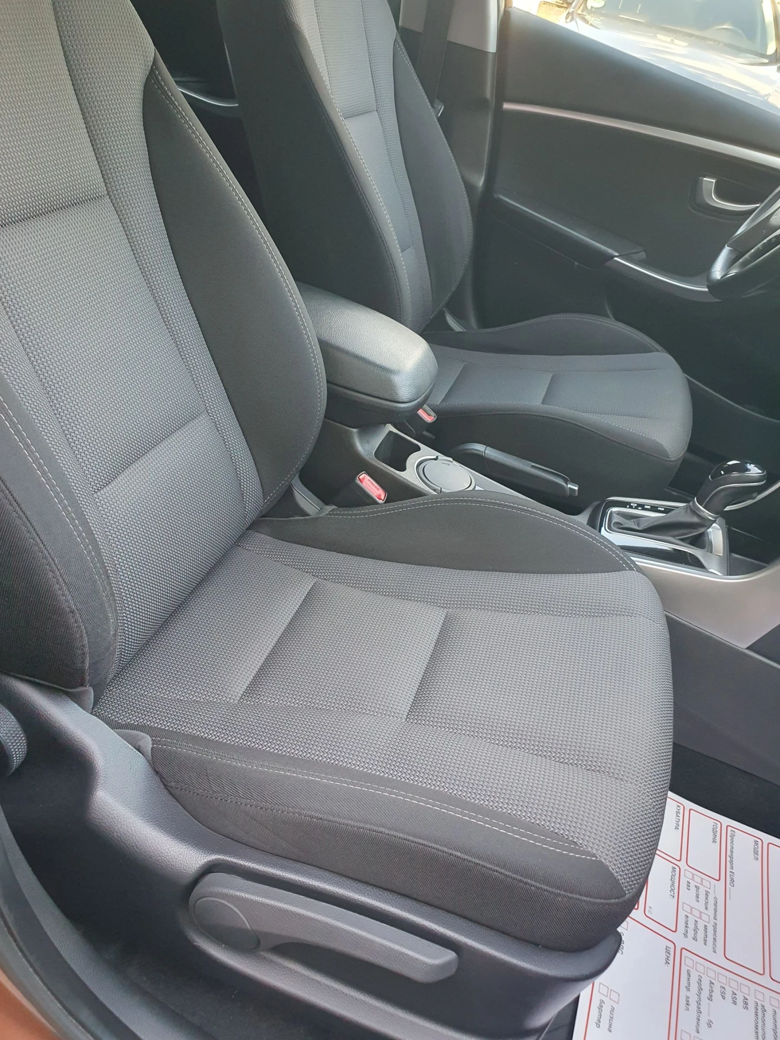Hyundai I30 1.6 AUT  NAVI PODGREV  KAMERA NOVA NOVA  | Mobile.bg � ����������� 10