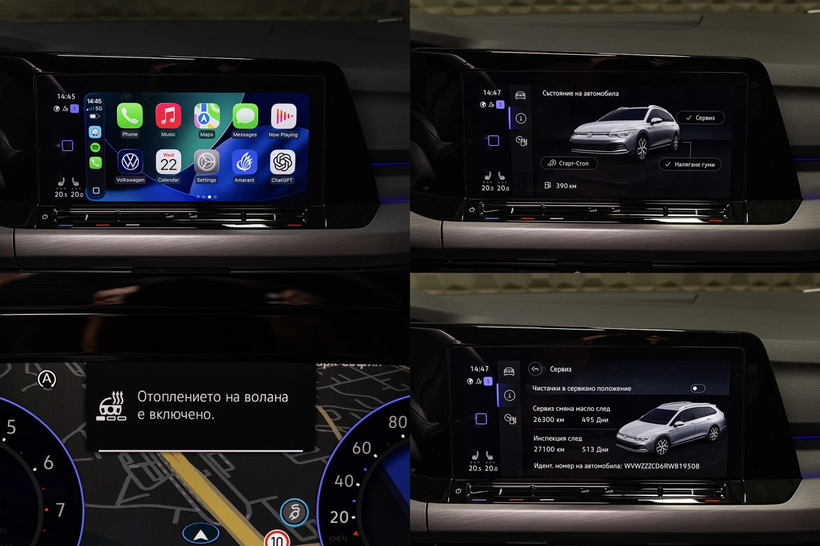 VW Golf 8 Variant | 1.5 TSI | IQ.Light LED | , снимка 17 - Автомобили и джипове - 55530790