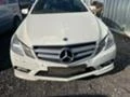 Mercedes-Benz E 350 E207 350 ня части всичко работи би ксенон , снимка 13