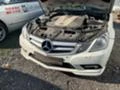 Mercedes-Benz E 350 E207 350 ня части всичко работи би ксенон , снимка 16