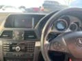 Mercedes-Benz E 350 E207 350 ня части всичко работи би ксенон , снимка 6