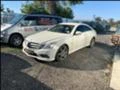 Mercedes-Benz E 350 E207 350 ня части всичко работи би ксенон , снимка 2