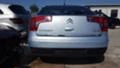 Citroen C5 2.2HDI 170к.с., снимка 2