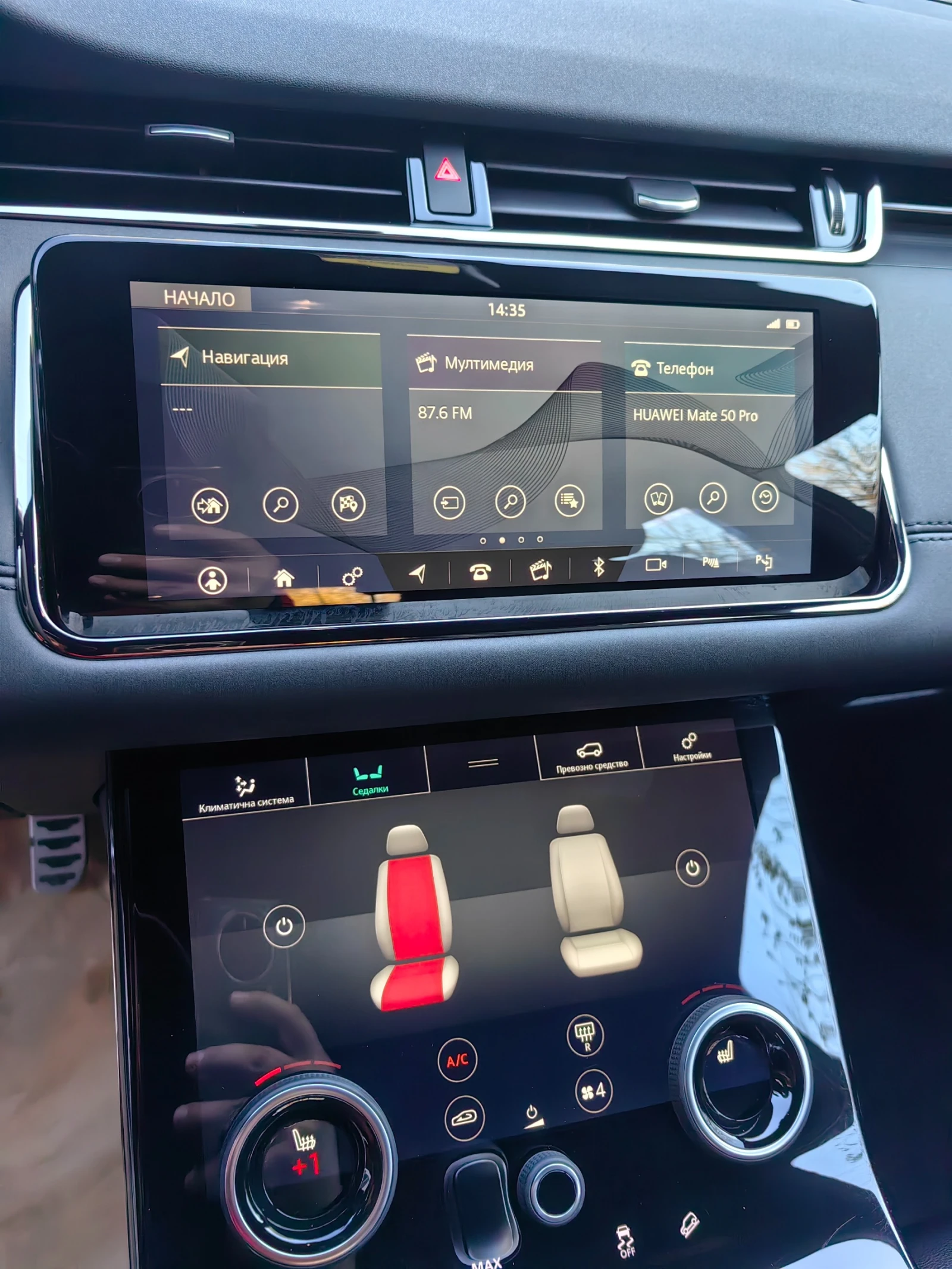 Land Rover Range Rover Evoque 2.0TD4 180. R-Dynamic 44 360 | Mobile.bg   15