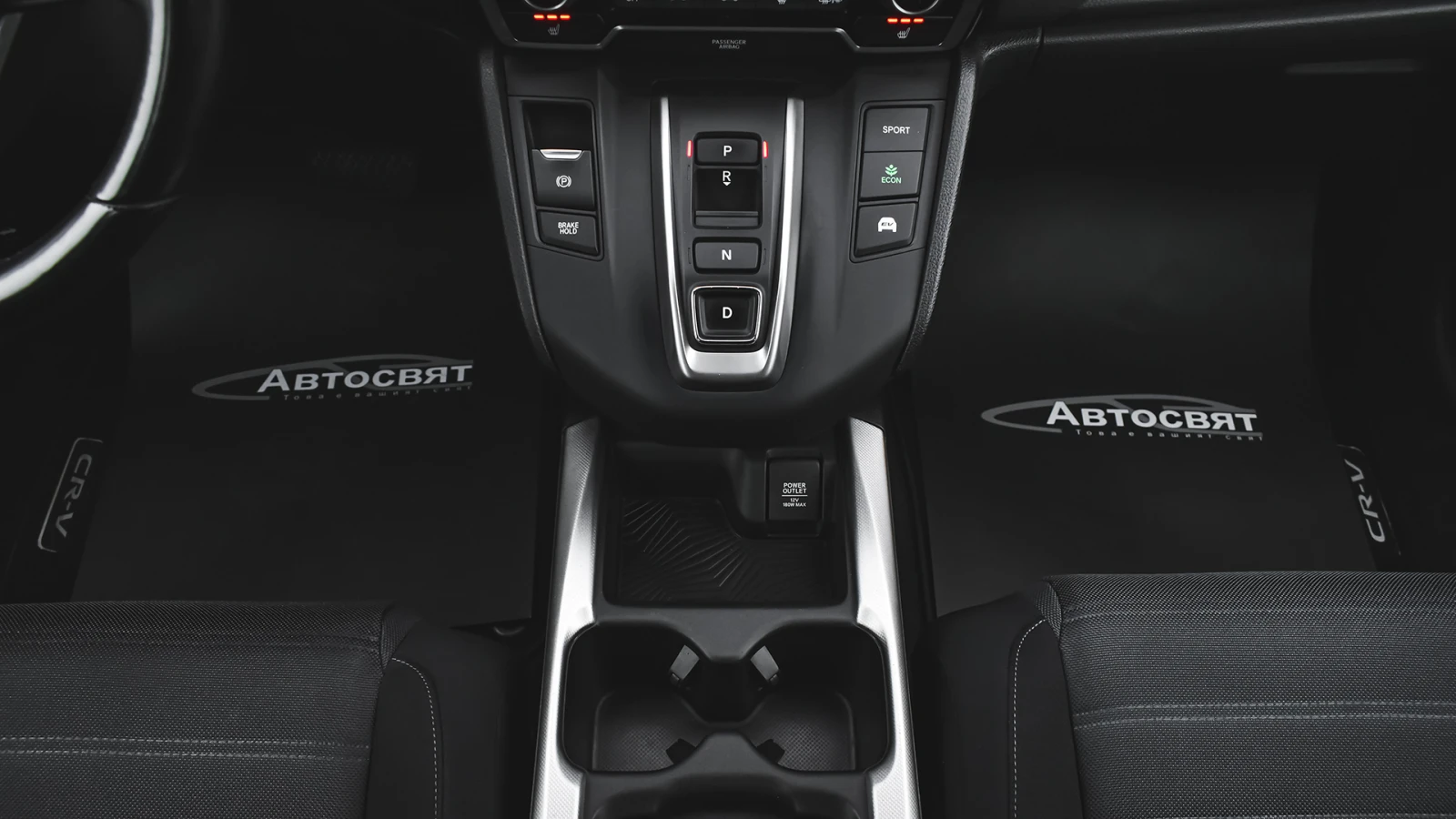 Honda Cr-v 2.0 i-MMD Elegance Hybrid Automatic | Mobile.bg   14