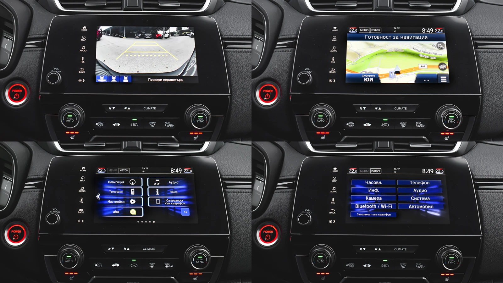 Honda Cr-v 2.0 i-MMD Elegance Hybrid Automatic | Mobile.bg   16