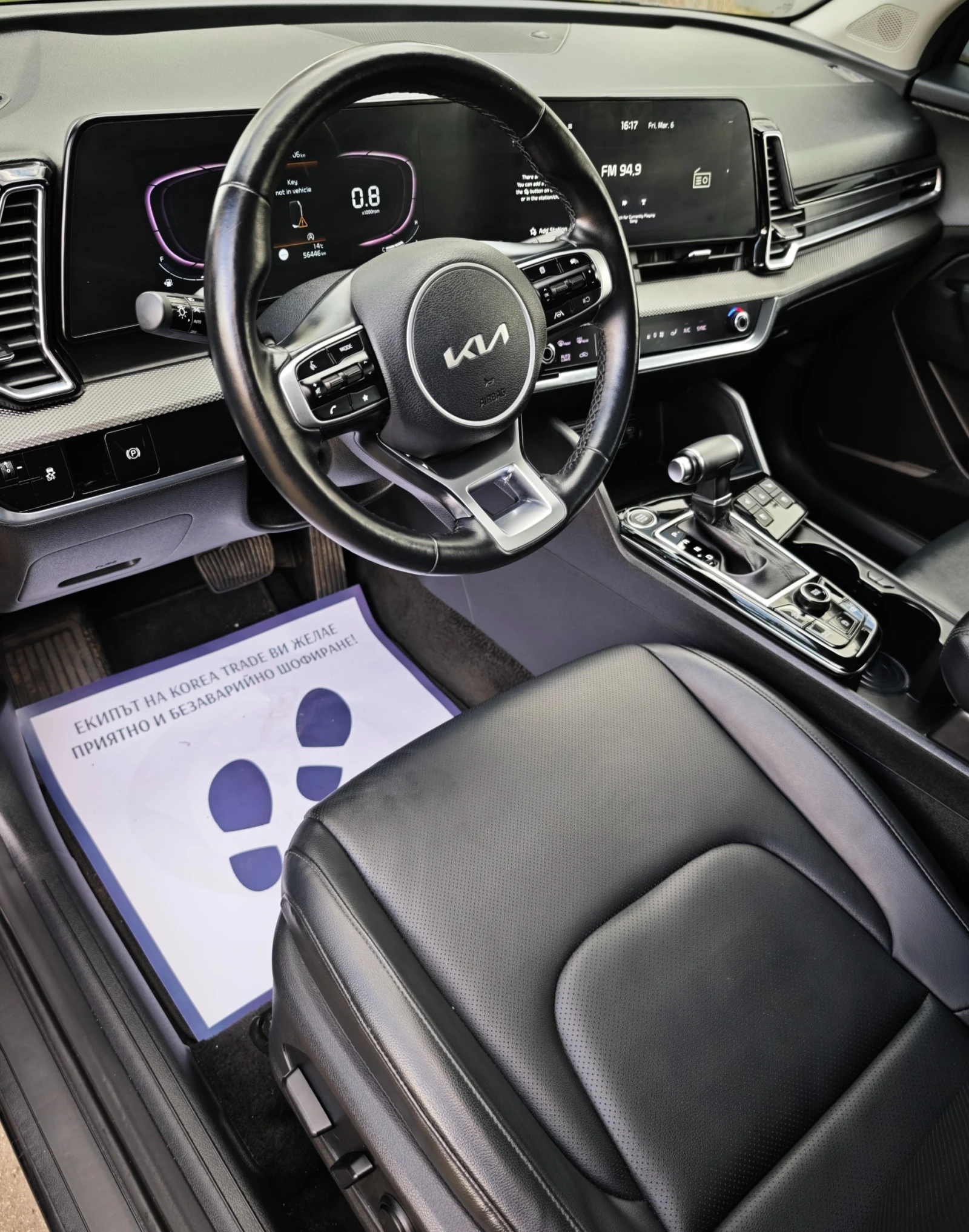 Kia Sportage 2.0 CRDI, снимка 9 - Автомобили и джипове - 53738205