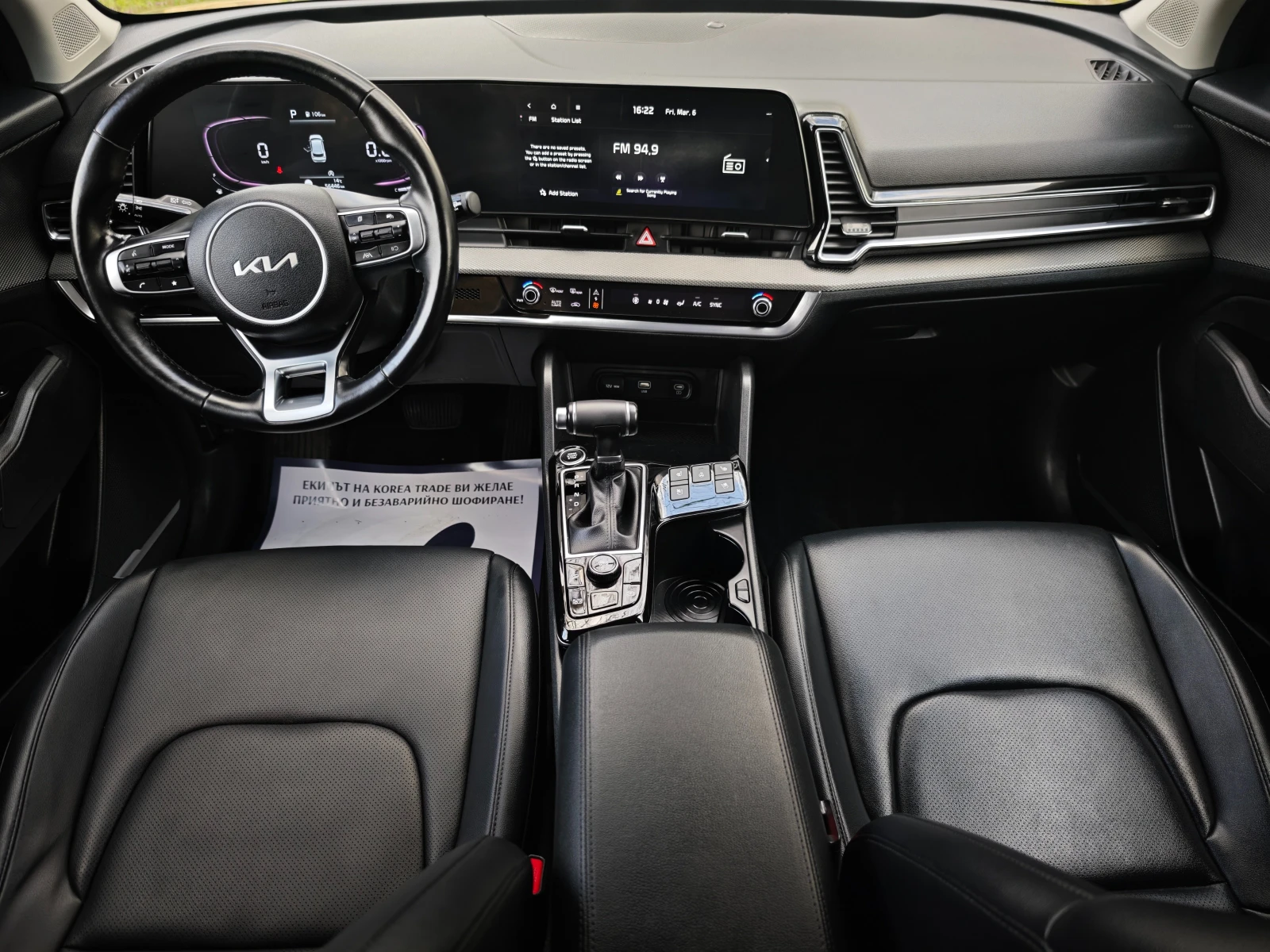 Kia Sportage 2.0 CRDI, снимка 14 - Автомобили и джипове - 53738205