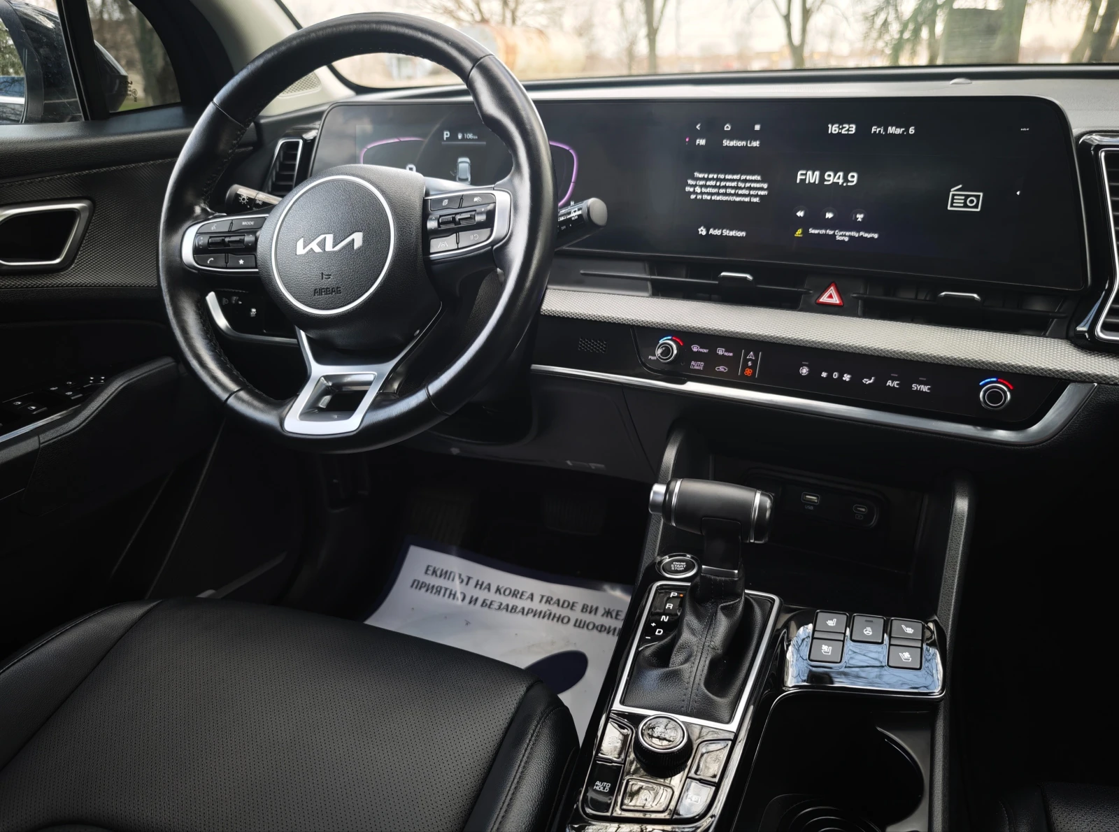 Kia Sportage 2.0 CRDI, снимка 12 - Автомобили и джипове - 53738205