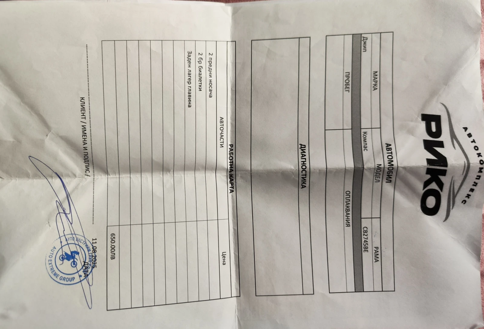 Jeep Compass, снимка 15 - Автомобили и джипове - 56119754
