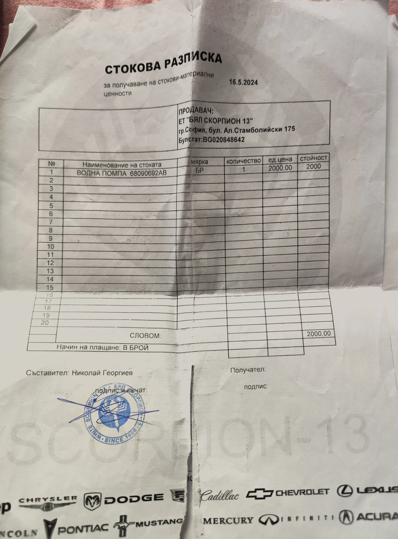 Jeep Compass, снимка 14 - Автомобили и джипове - 56119754