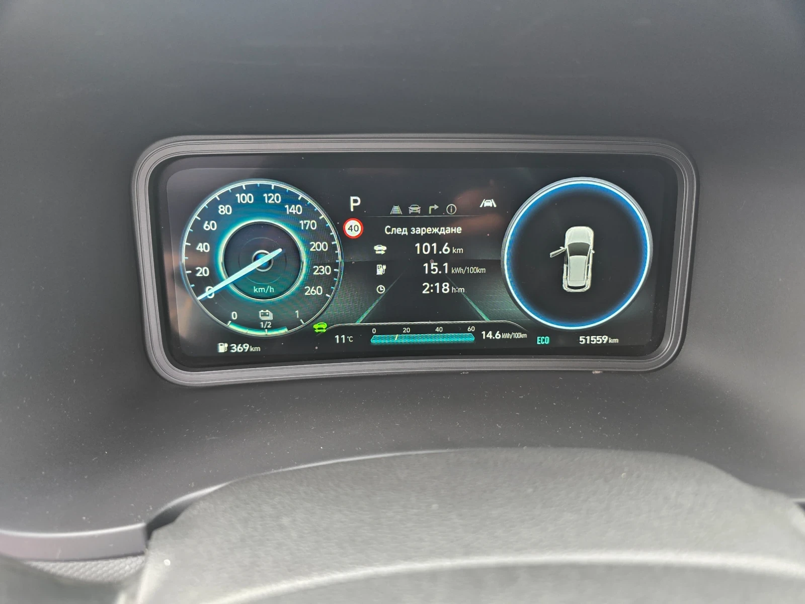 Hyundai Kona 64 kWh ����� �����  | Mobile.bg � ����������� 14