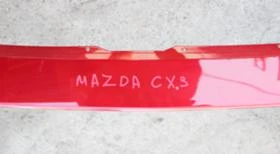 Рама и Каросерия за Mazda CX-3, снимка 4