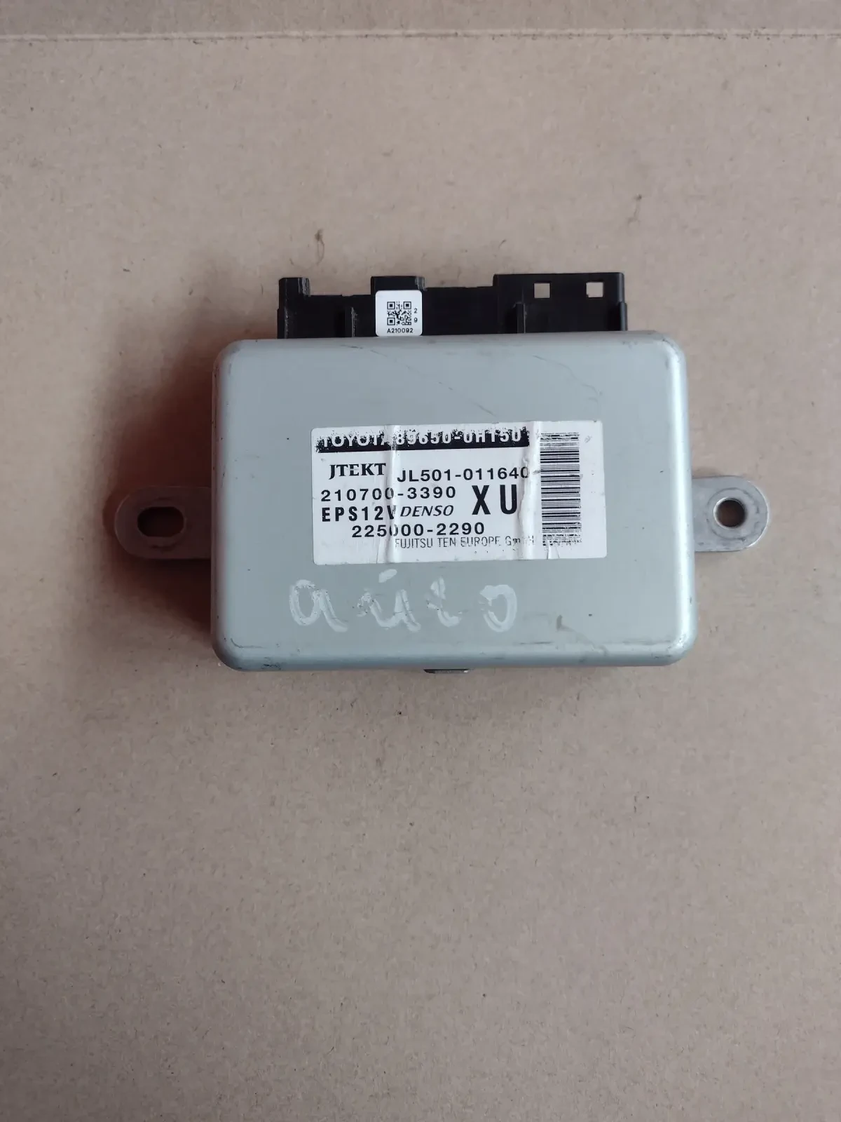 JL501-011640 ����� ��������������� PEUGEOT 107, TOYOTA AYGO  89650-0H150 | Mobile.bg � ����������� 1