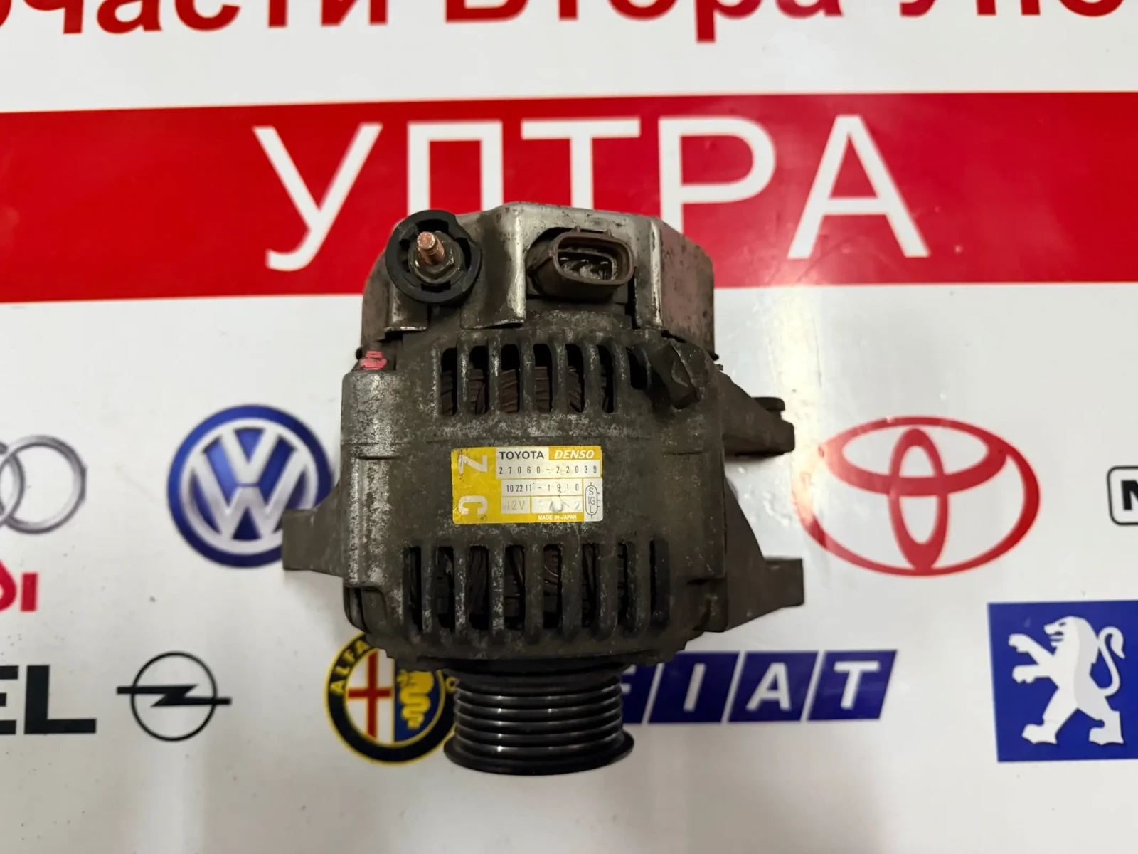 27060-22030  ���������� / ��������� Toyota COROLLA 2003 1.6VVTI 27060-22030 | Mobile.bg � ����������� 1